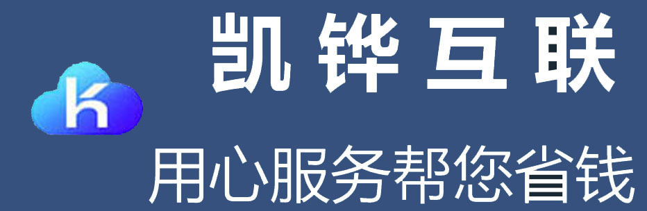 凯铧互联